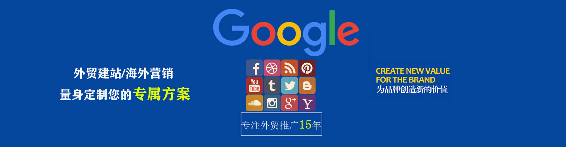 宁陕百度竞价推广